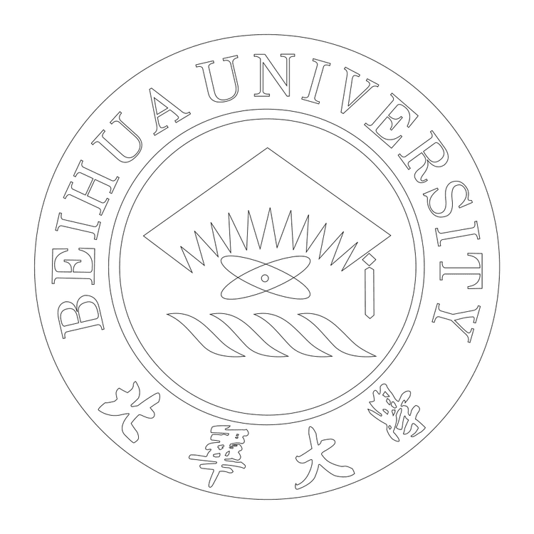 北华大学校徽矢量图 - 中国大学矢量校徽大全